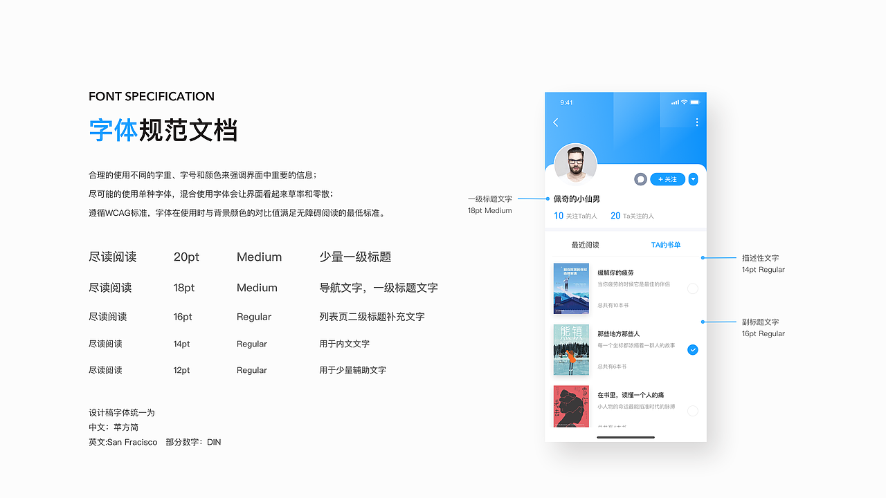 尽读阅读（图ZMTk3MjE4Njky） - APP界面 - 站酷设计师醒也殷殷原创素材 - 站酷ZCOOL