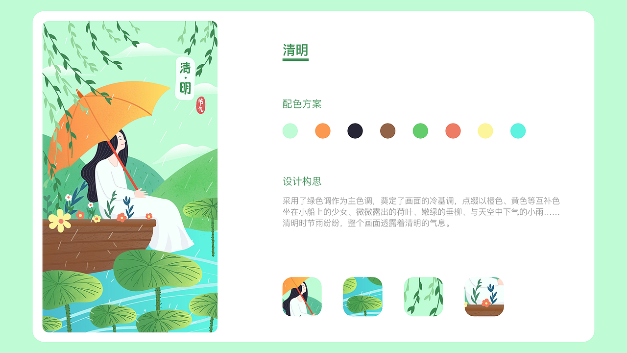个人作品集（图ZMjExNDY2NTEy） - APP界面 - 站酷设计师小兔子不爱吃萝卜原创素材 - 站酷ZCOOL