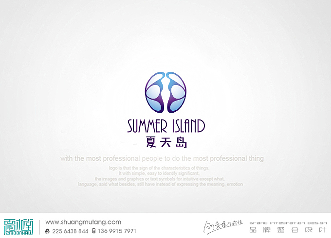 霜木堂饰品logo设计-夏天岛（图ZMjkyOTgxNTI=） - Logo - 站酷设计师霜木堂原创素材 - 站酷ZCOOL