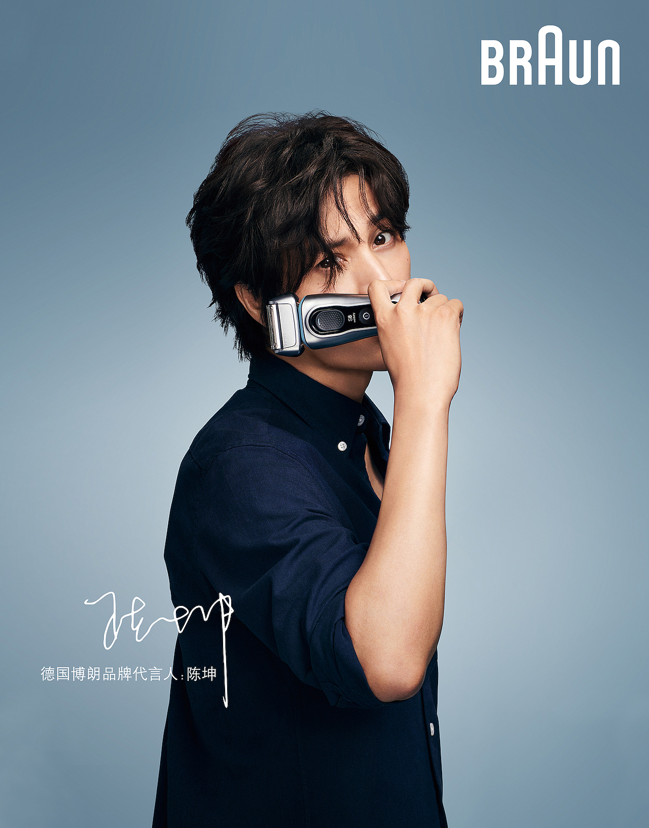 妙不止所见博朗x陈坤