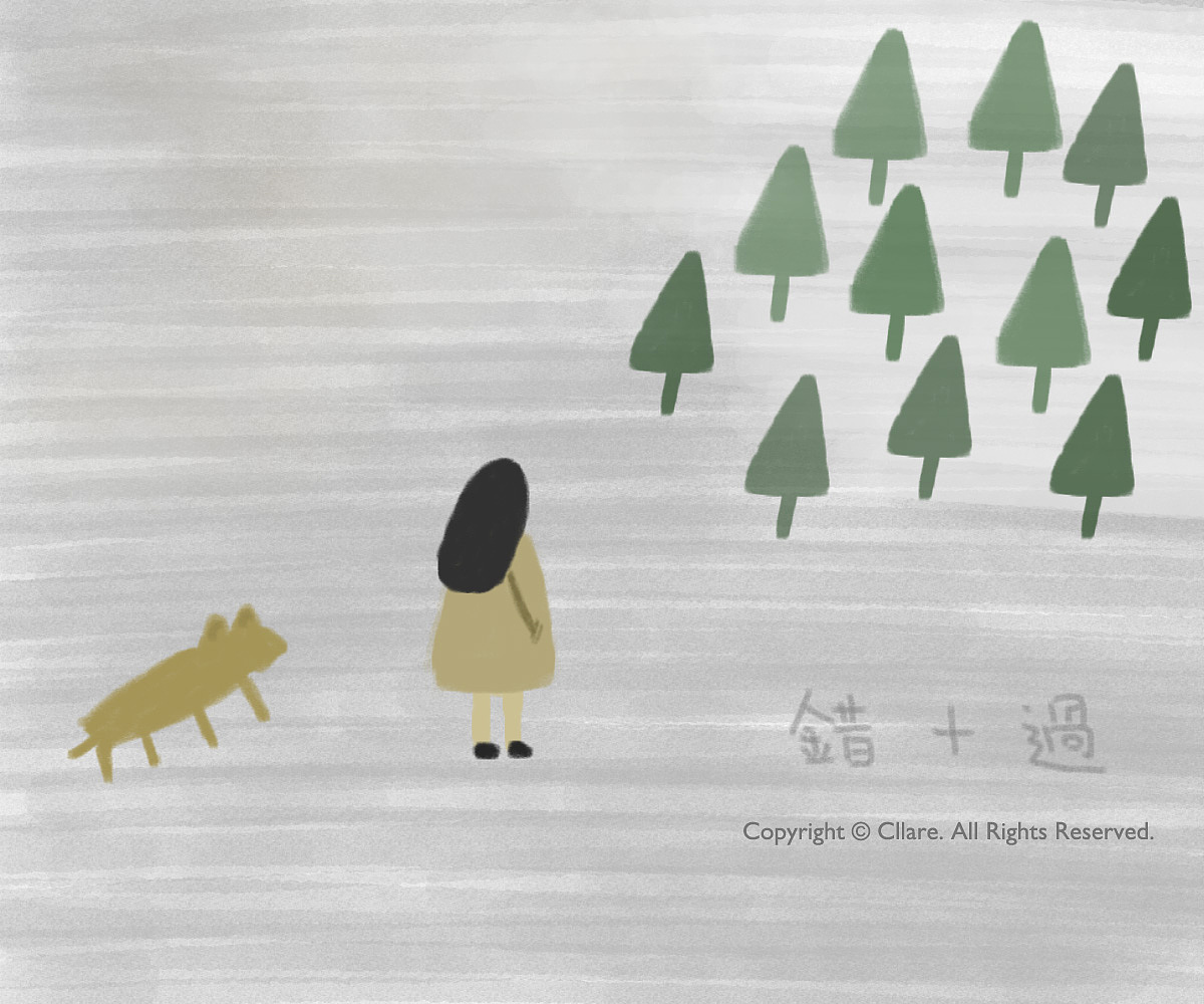 错过|插画|商业插画|cllare - 原创作品 - 站酷 (zcool)