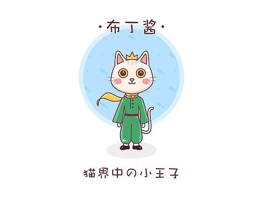 画了两只喵星人