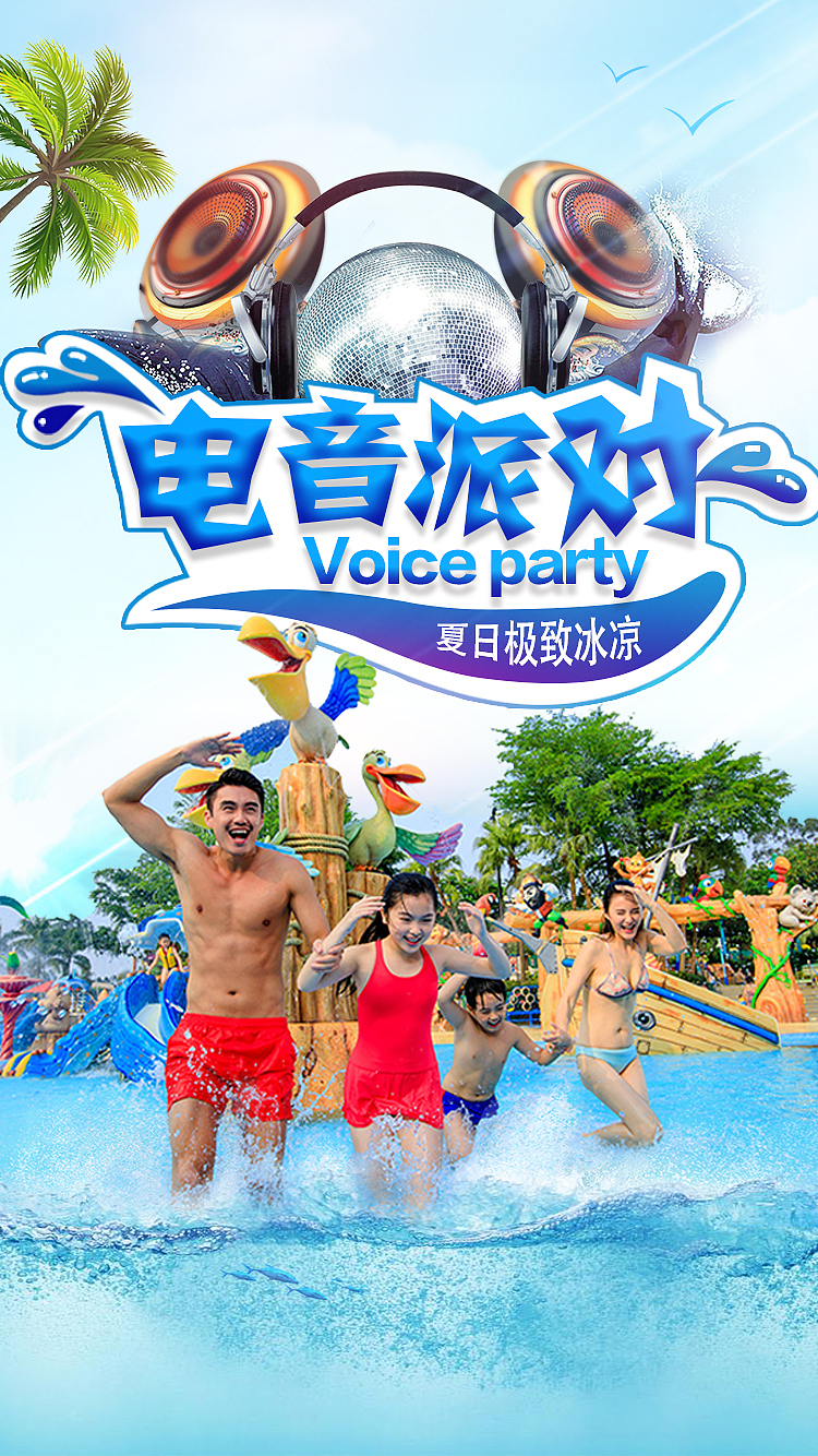 朋友圈海报（图ZMTM5MTAwNDEy） - 海报 - 站酷设计师JosieQ原创素材 - 站酷ZCOOL