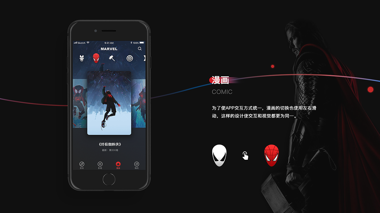 UI作品集（图ZMTgxOTI5OTU2） - APP界面 - 站酷设计师Kerwin袁来原创素材 - 站酷ZCOOL