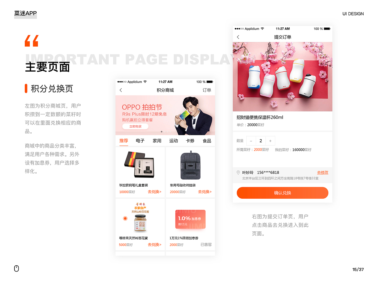 UI/UE/视觉设计作品集-2020（图ZMTkyMjY5MzY4） - 交互/UE - 站酷设计师喵喵Lynn原创素材 - 站酷ZCOOL