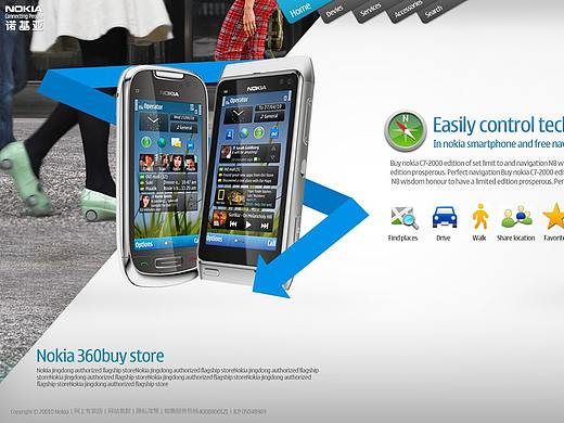 诺基亚系列：诺基亚全系列产品展示网站（个人主页-ZNDcwNzM5OTY=） - 企业官网 - 站酷设计师Marcen_小伟原创素材 - 站酷ZCOOL