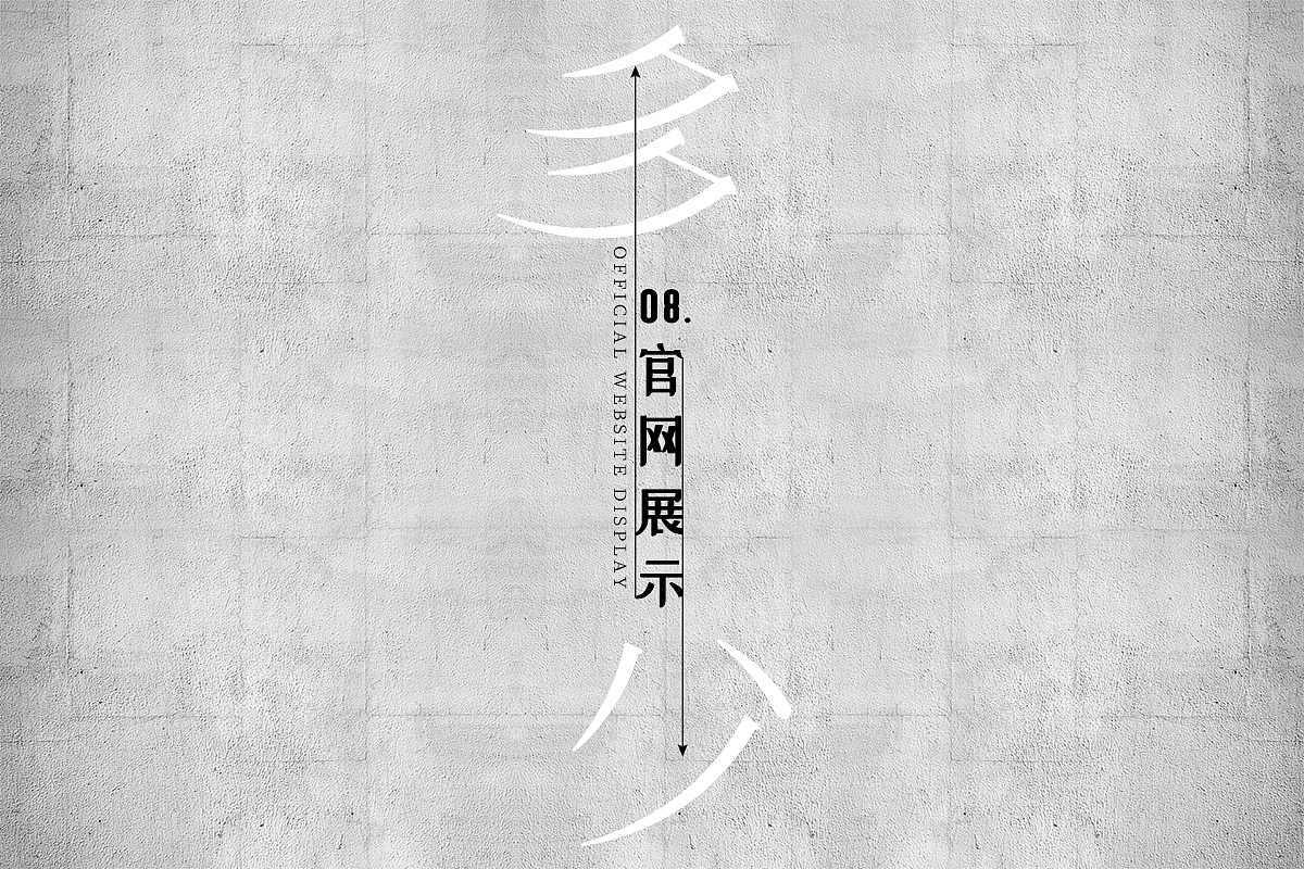 作品集（图ZMjM5MjQwNTky） - PPT/Keynote - 站酷设计师少姜笙原创素材 - 站酷ZCOOL