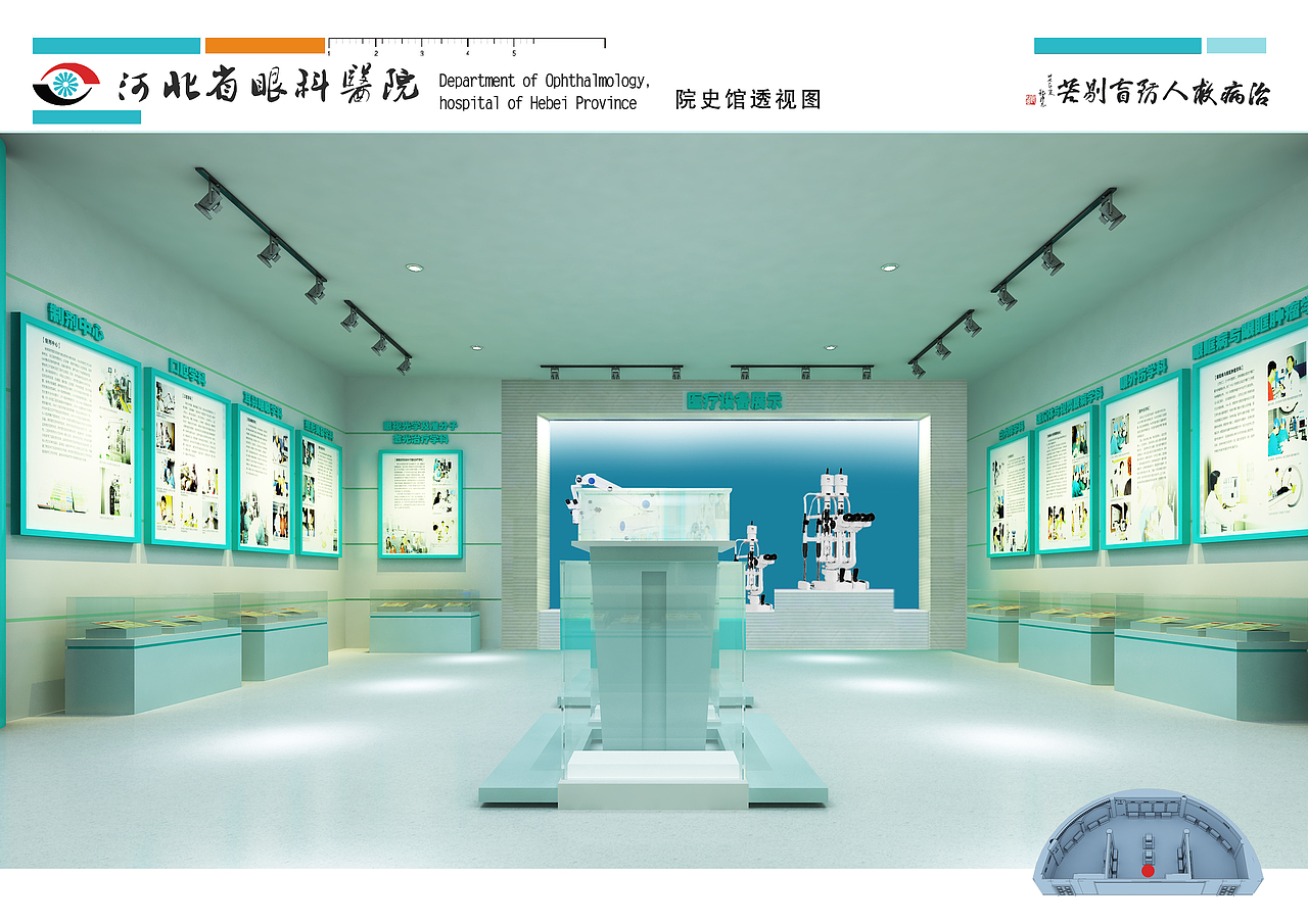 医院展馆（图ZMjgxODg4MDE2） - 建筑/空间 - 站酷设计师河南云德设计原创素材 - 站酷ZCOOL