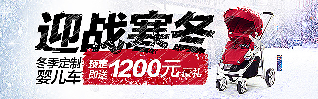 banner 直通车 钻展（图ZMzg2NzQ3MDQ=） - 运营设计 - 站酷设计师创不可贴_Mr原创素材 - 站酷ZCOOL