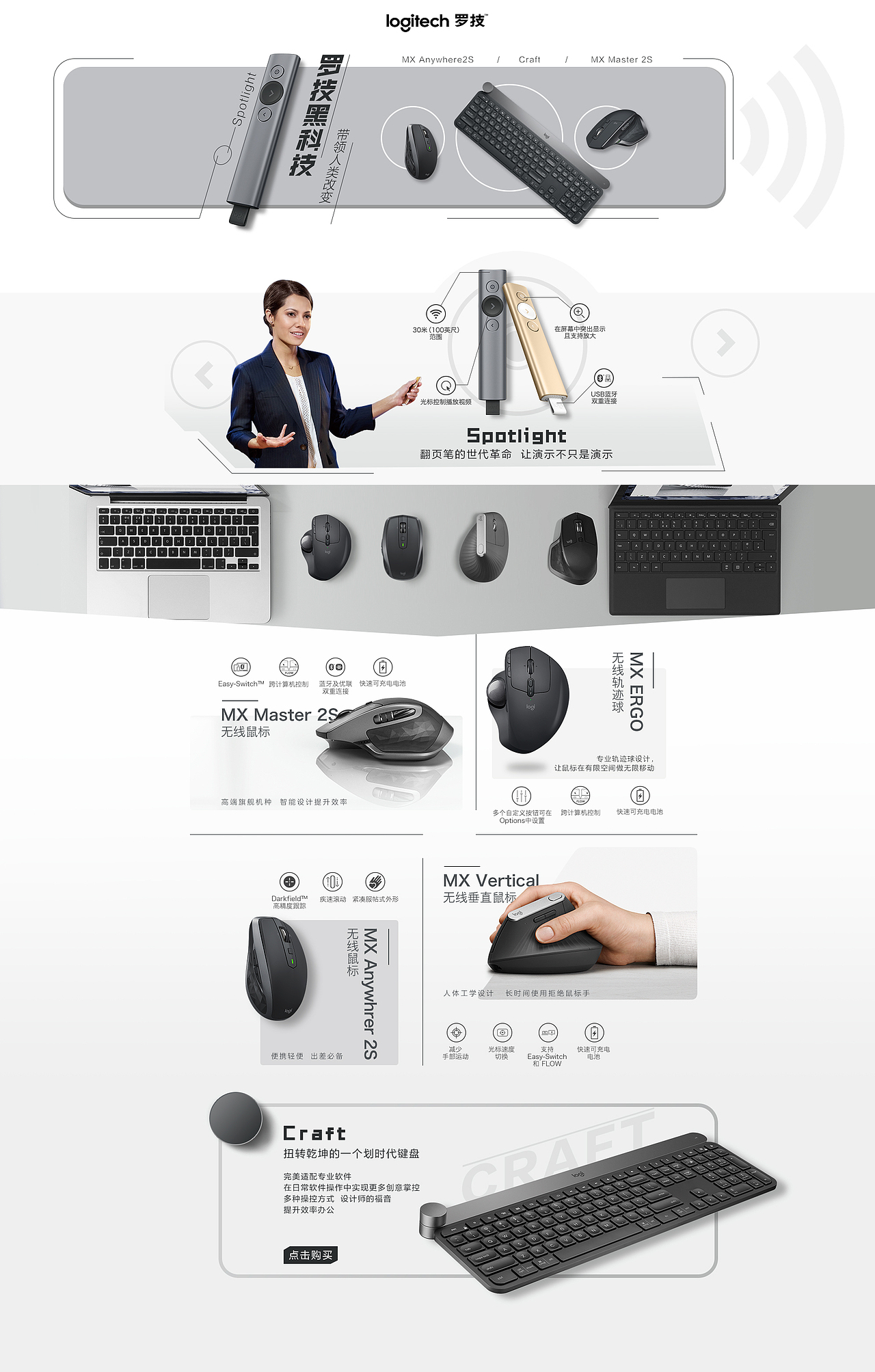 近期一些页面和练习