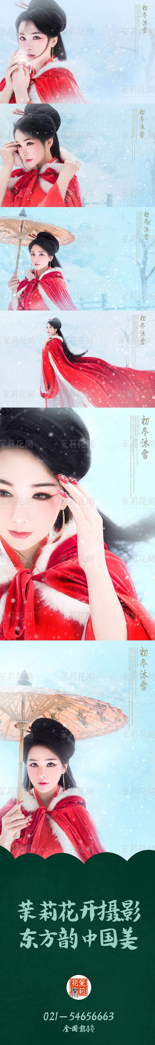 玲珑区（体验）（图ZMTg4ODU1NDI0） - 人像摄影 - 站酷设计师南昌茉莉花开摄影原创素材 - 站酷ZCOOL