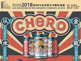 设计