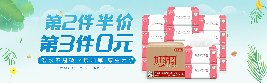 海报（图ZMjIzMDkyNTQ4） - 其他平面 - 站酷设计师瓜皮豬原创素材 - 站酷ZCOOL