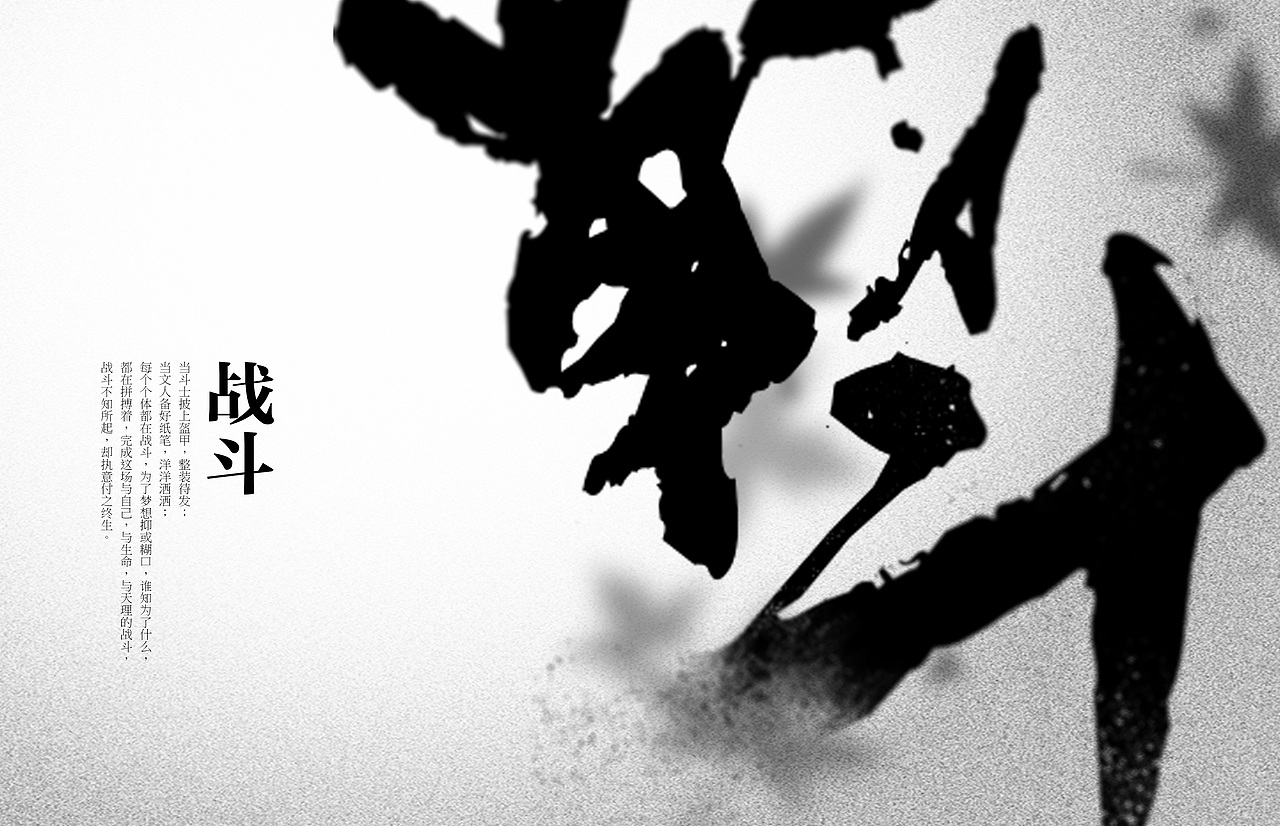 江大青年杂志《战斗》专题相关设计（图ZMjE0NTI4NDg=） - 运营设计 - 站酷设计师impanny原创素材 - 站酷ZCOOL