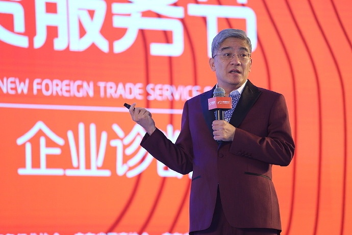 阿里巴巴-2017企业诊断日