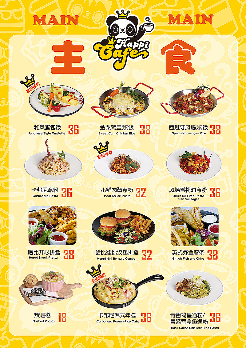 品牌海报（图ZOTEyOTgzMjg=） - 海报 - 站酷设计师gaomingyang原创素材 - 站酷ZCOOL