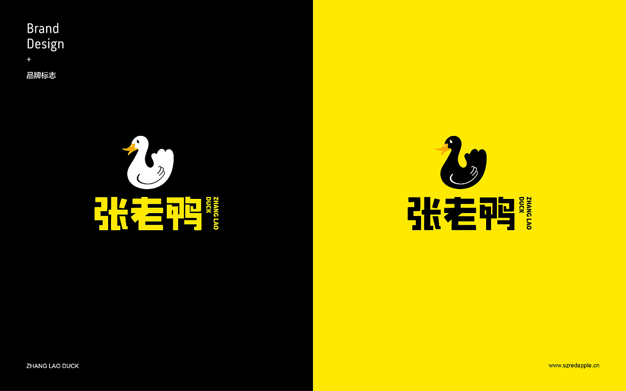 餐饮、快餐连锁品牌（图ZMTM5MzcwNTI0） - 品牌 - 站酷设计师嘻味原创素材 - 站酷ZCOOL