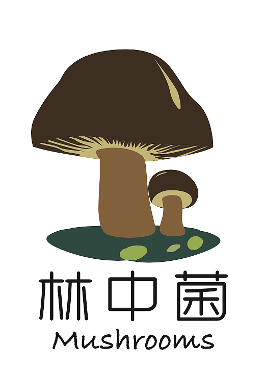野生菌包装logo设计