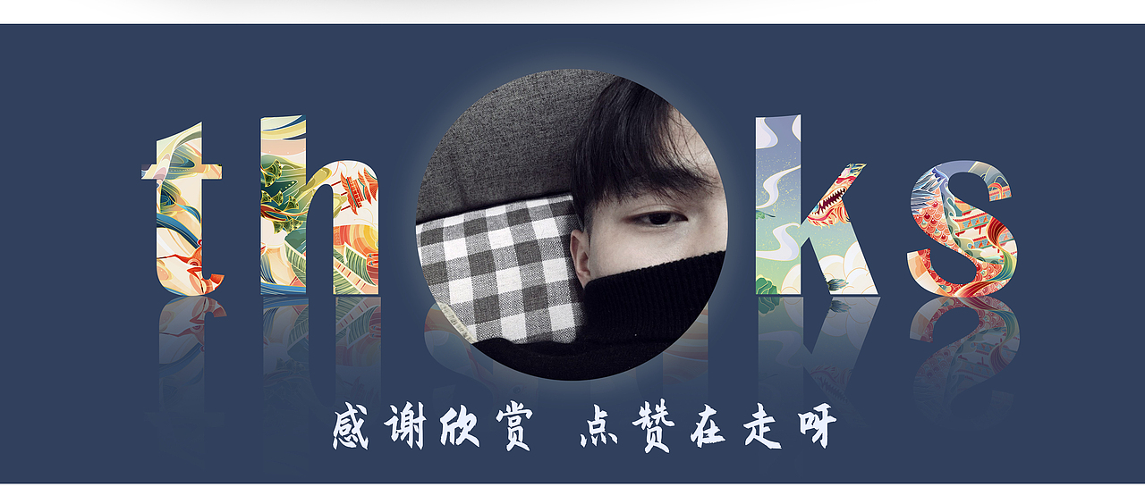 大美敦煌-哈弗&敦煌博物馆天马行空设计大赛（图ZMjg4MDY4ODAw） - 图案 - 站酷设计师橙一XD原创素材 - 站酷ZCOOL