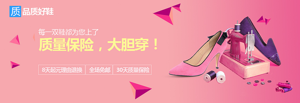 banner（图ZNTM0OTMzMjQ=） - 品牌 - 站酷设计师裴冬平原创素材 - 站酷ZCOOL