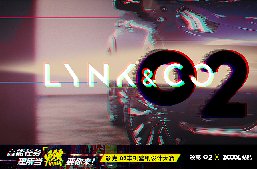 领克02新时代（图ZMTEyNzEyNzY4） - 图案 - 站酷设计师青山黛玛原创素材 - 站酷ZCOOL