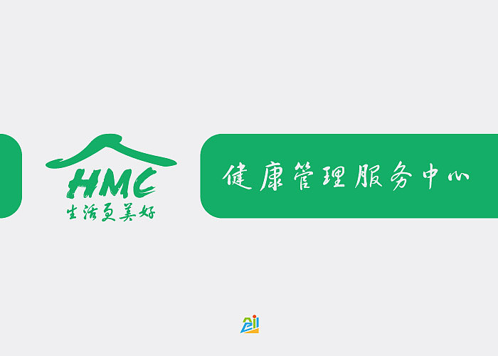 健康管理服务中心logo设计