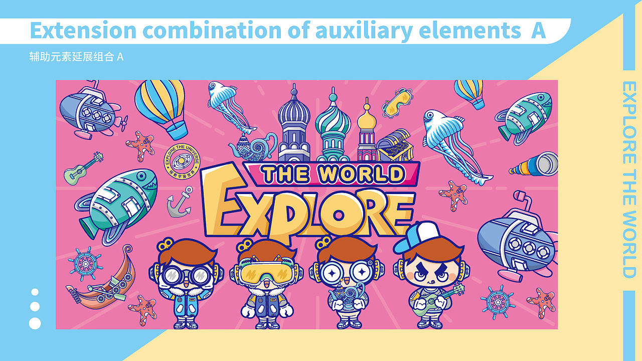 巨蟹座IP形象及延展设计-（IP形象插画作业）（图ZMjEwMzQ1NzI0） - 创作习作 - 站酷设计师设计lei原创素材 - 站酷ZCOOL