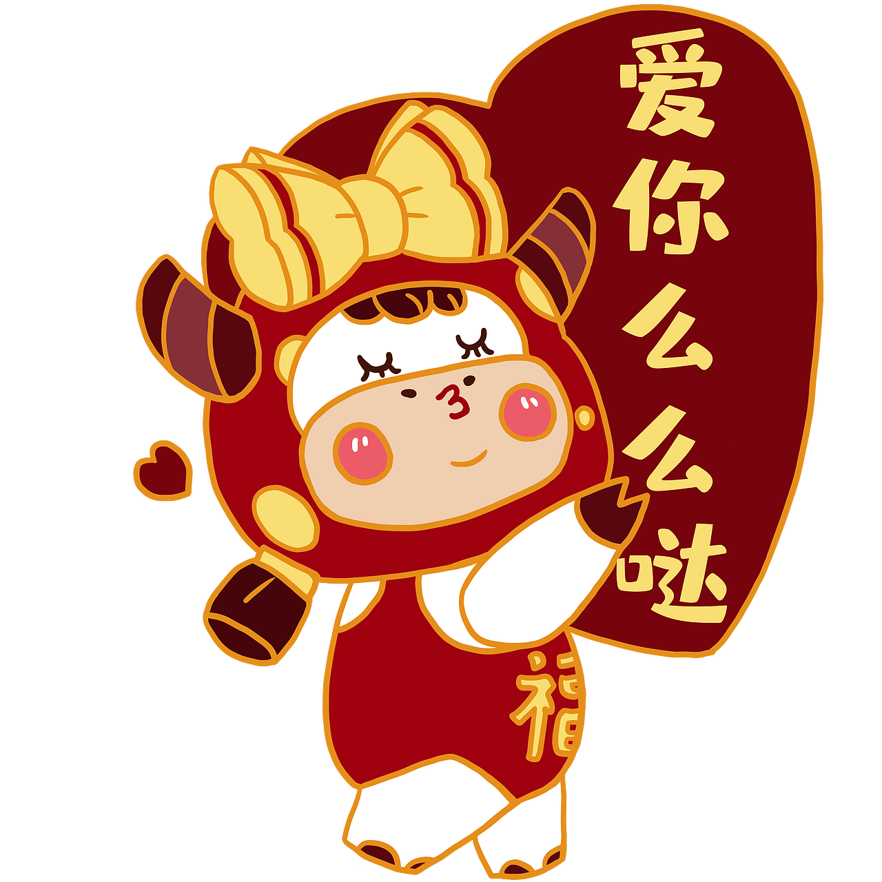 原创牛小妹24格表情包大全（图ZMjQ4Nzk1OTc2） - 网络表情 - 站酷设计师画画的北鲲原创素材 - 站酷ZCOOL