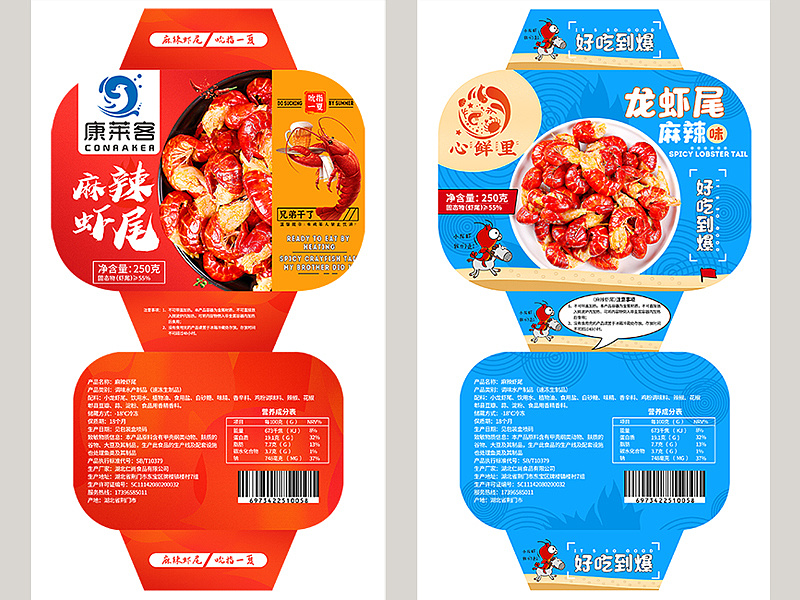小龙虾包装×2
