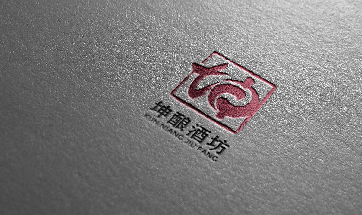 坤酿酒坊品牌包装设计