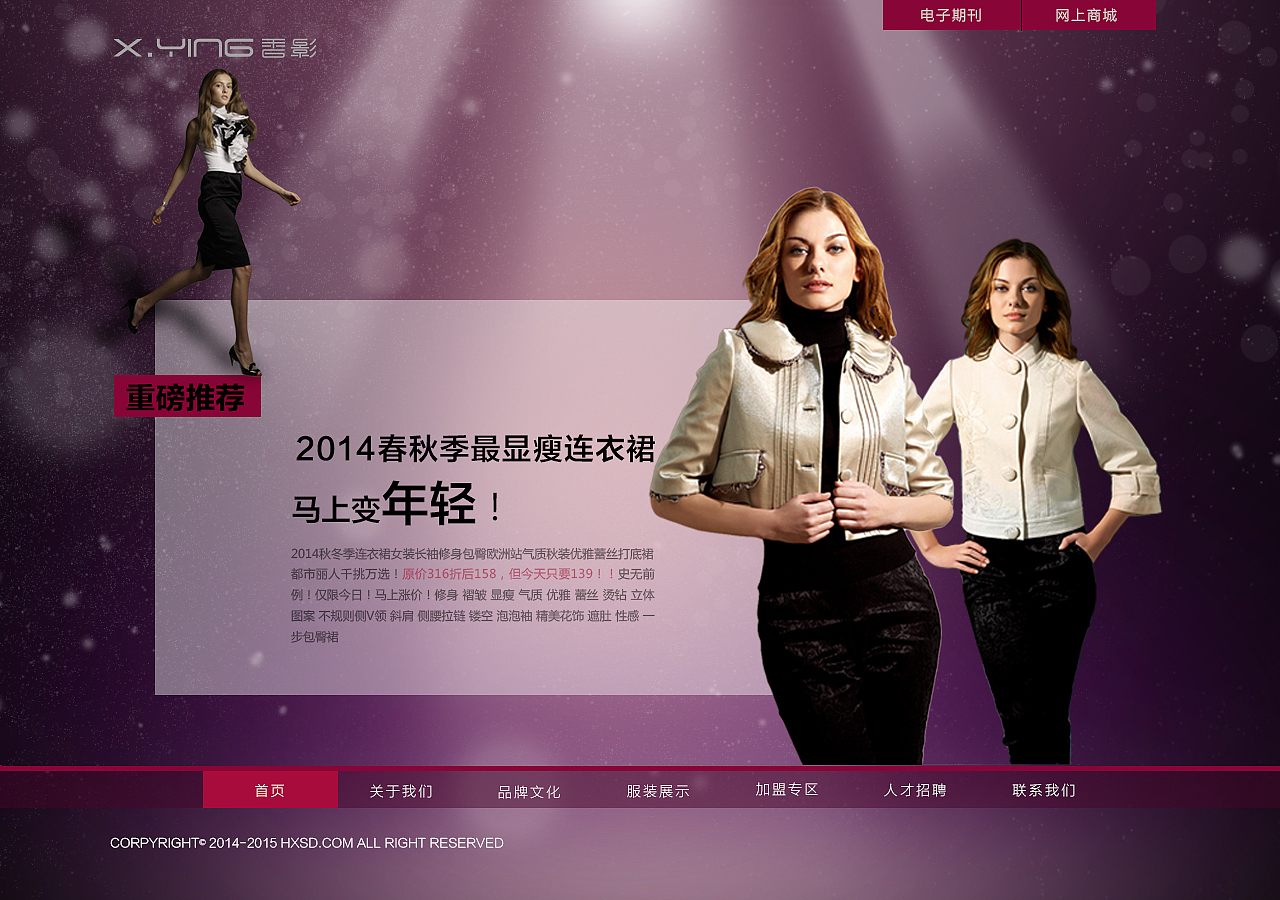 网页（图ZNTE0Nzc5OTI=） - 运营设计 - 站酷设计师MISS甄原创素材 - 站酷ZCOOL