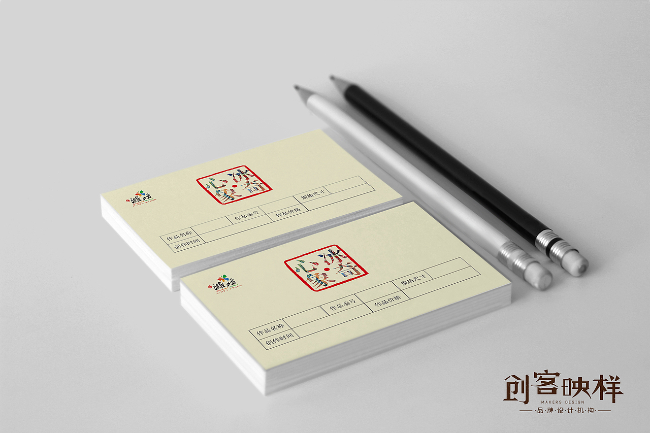 坊茨小镇·摄影展/画展（图ZNzA2ODMxMDg=） - 品牌 - 站酷设计师丁小样儿原创素材 - 站酷ZCOOL