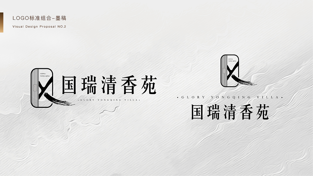 地产VIS（图ZMjAwNDAwMzk2） - 品牌 - 站酷设计师清歌一曲倒金樽原创素材 - 站酷ZCOOL