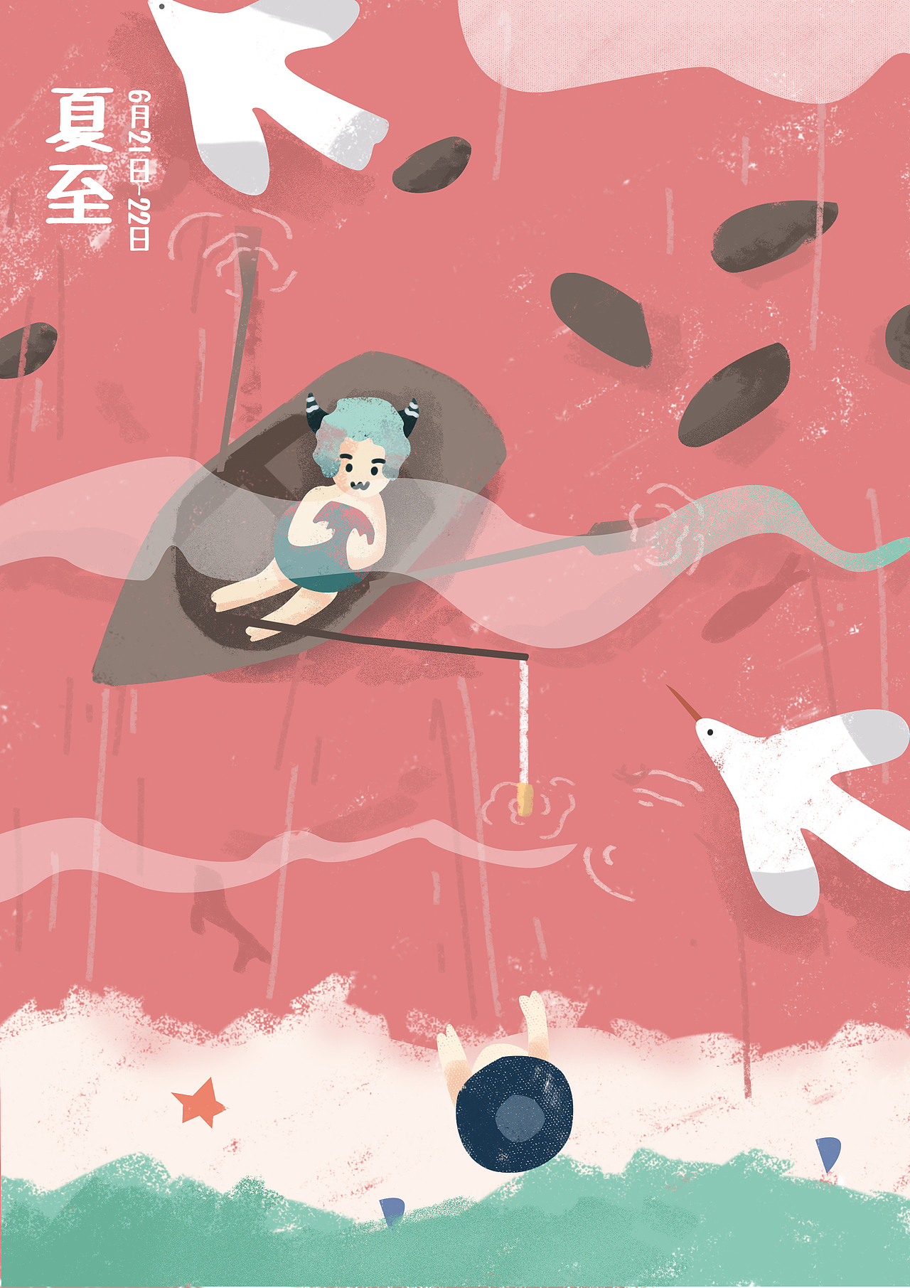 节气（图ZMjE0NjQ2MzUy） - 创作习作 - 站酷设计师慢酸原创素材 - 站酷ZCOOL