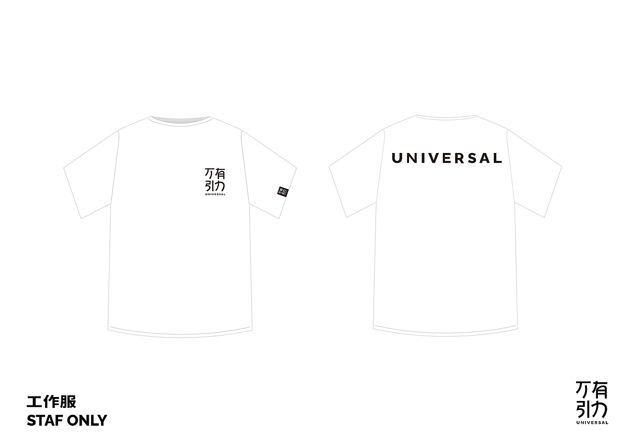 万有引力字体设计（图ZMjgwMzQ2ODI0） - 字体/字形 - 站酷设计师thn95原创素材 - 站酷ZCOOL