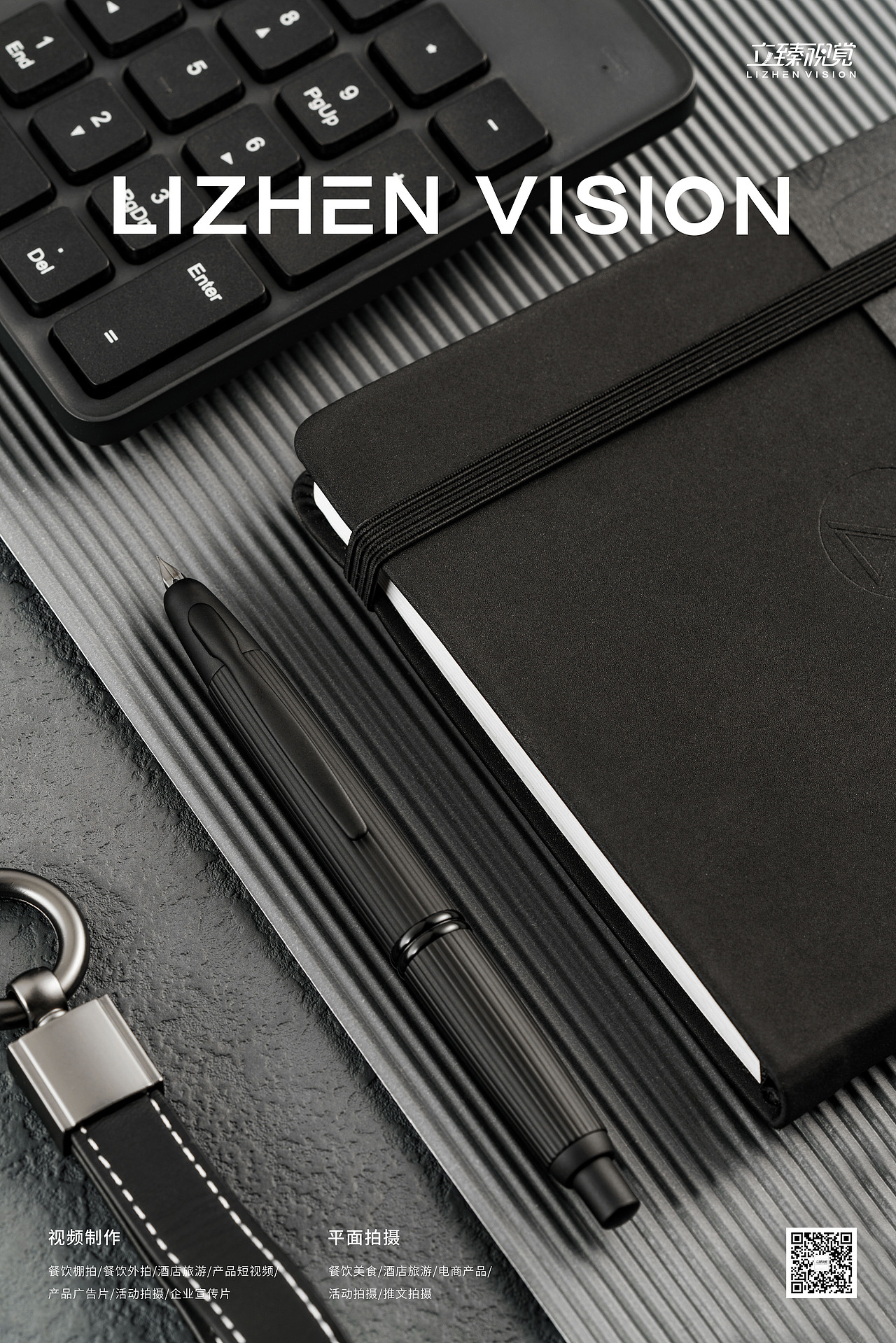 文具拍摄丨百乐 X 立臻视觉