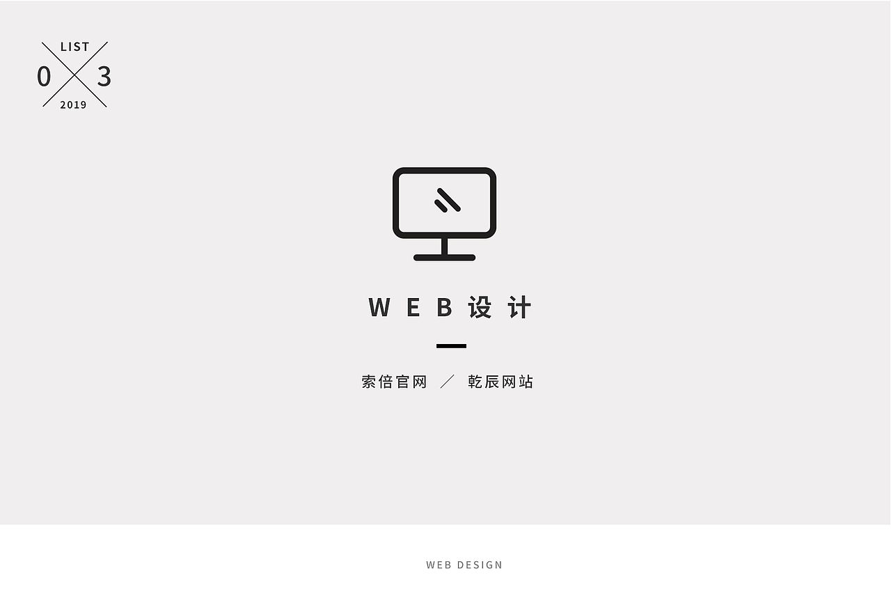 作品集-求职（图ZMTcxNzAyOTI4） - 软件界面 - 站酷设计师翘楚FLY原创素材 - 站酷ZCOOL