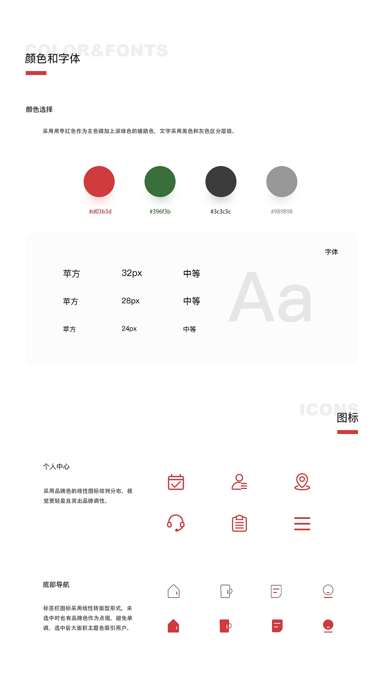 有桃饮料厂重设计（图ZMjI5NDI5NTA0） - APP界面 - 站酷设计师爱美食的小鲸鱼原创素材 - 站酷ZCOOL