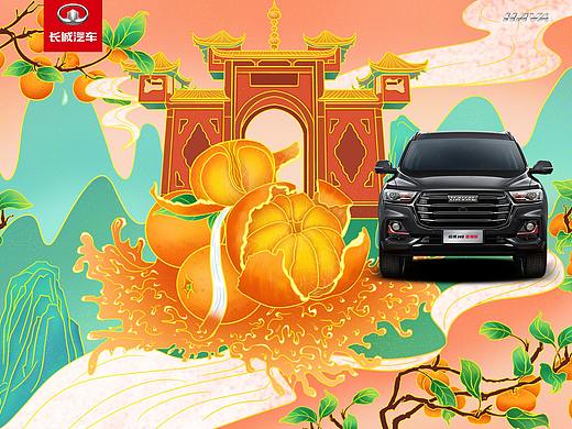 成都眉山——彭山田野礼