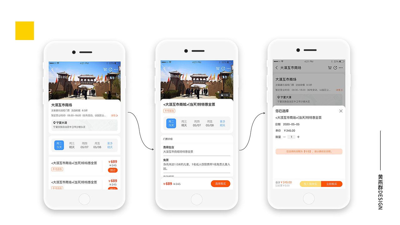 2018-2021个人设计作品集（图ZMjc0NTg2MDMy） - APP界面 - 站酷设计师咩咩咩小绵羊原创素材 - 站酷ZCOOL