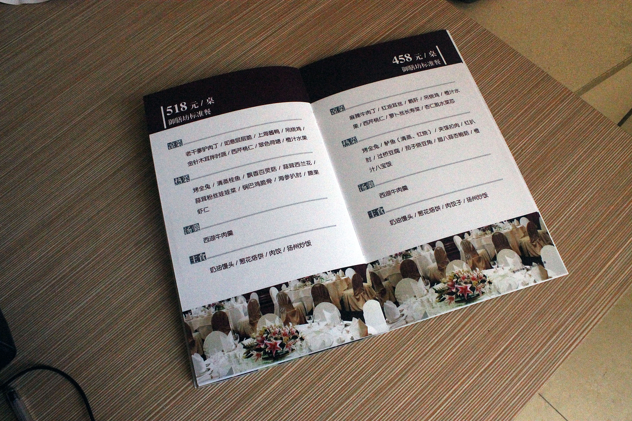 美食餐单/菜单（图ZMTY3ODYzOTY=） - 书籍/画册 - 站酷设计师素日2原创素材 - 站酷ZCOOL