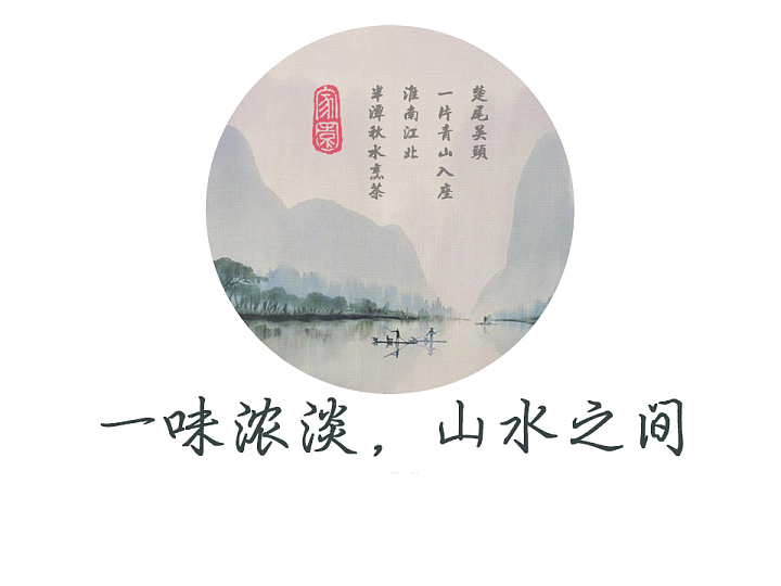 一叶茶庄（VIS）（图ZNzUyMTMwNzY=） - 品牌 - 站酷设计师裴小妖原创素材 - 站酷ZCOOL