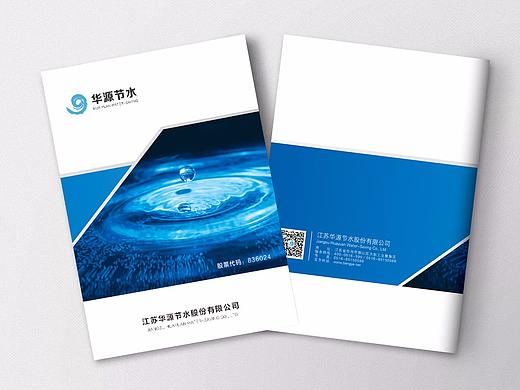 画册（个人主页-ZMjU1NTA4NzY=） - 书籍/画册 - 站酷设计师zsl110原创素材 - 站酷ZCOOL