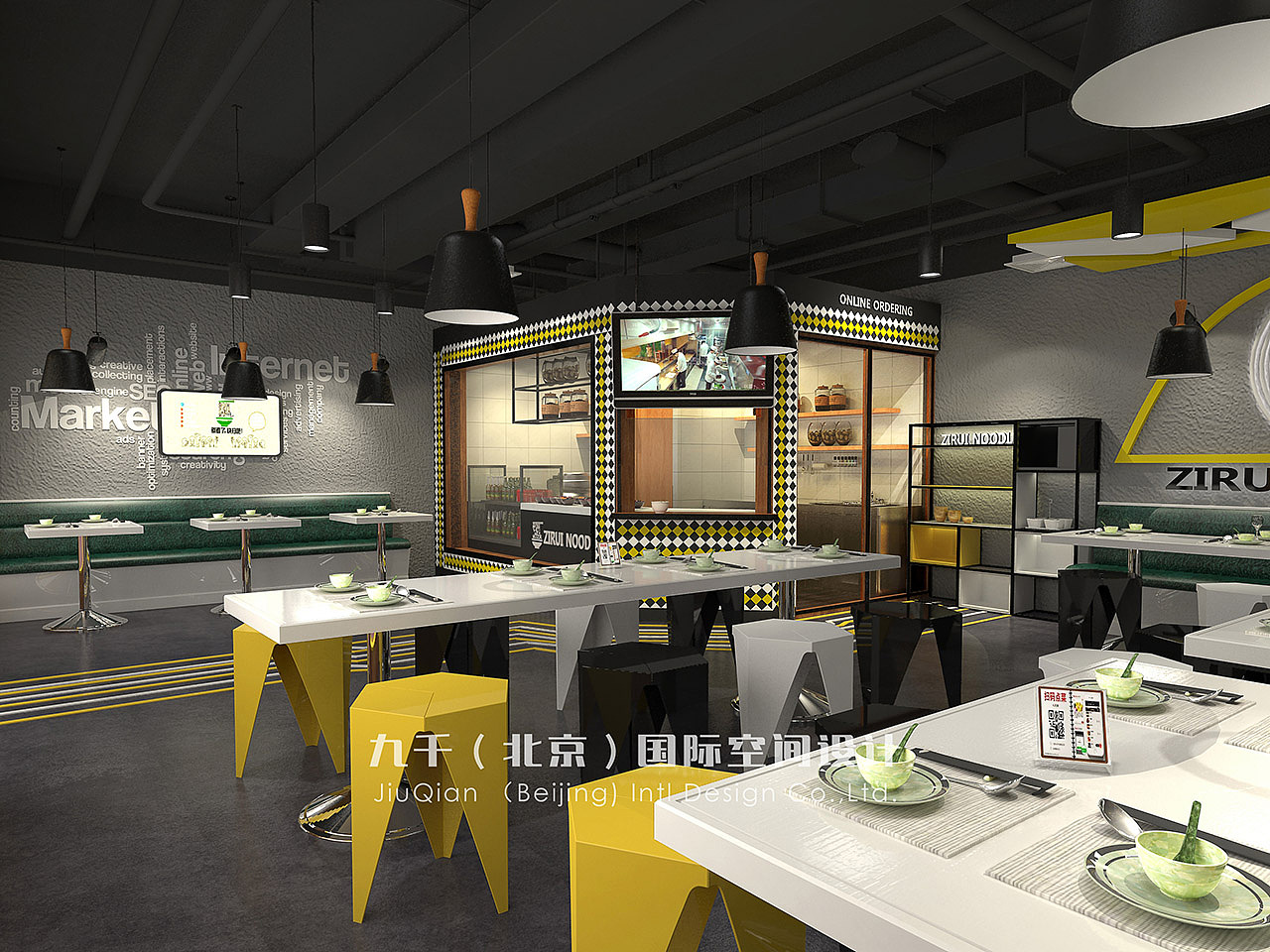 梓睿互联网面馆店铺设计-九千设计