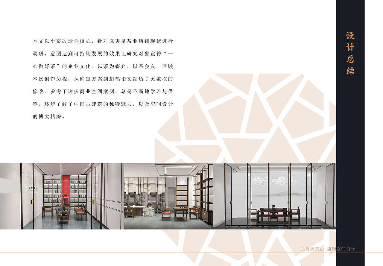 茶室画册设计（图ZMTM0MDY5MjA4） - 书籍/画册 - 站酷设计师CylSir原创素材 - 站酷ZCOOL