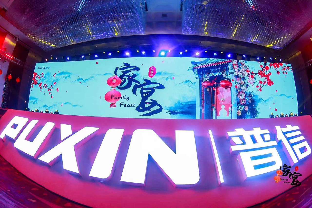 年会主视觉设计（图ZMTQ3MDg1MjIw） - 其他平面 - 站酷设计师尹卓龙原创素材 - 站酷ZCOOL