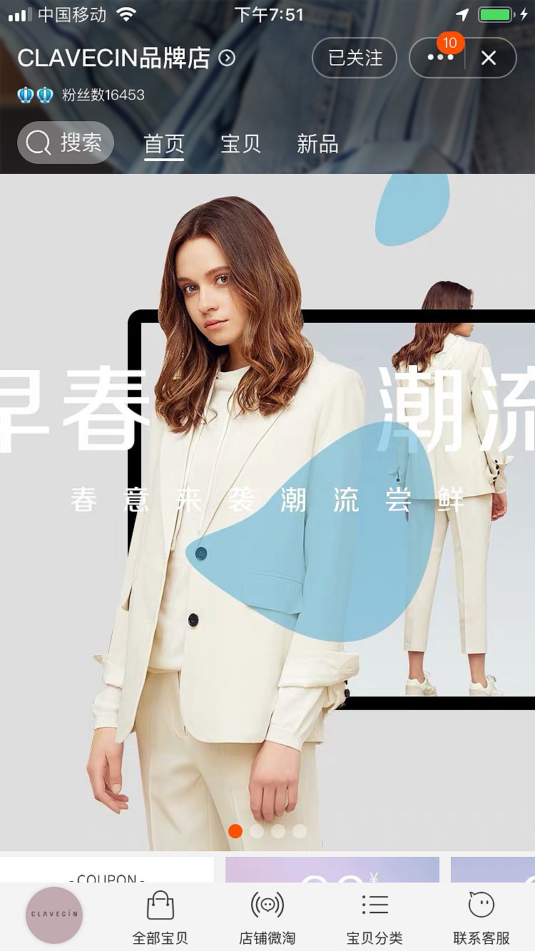 时装（图ZMTUxNjA2MzA0） - 电商 - 站酷设计师张志明100原创素材 - 站酷ZCOOL