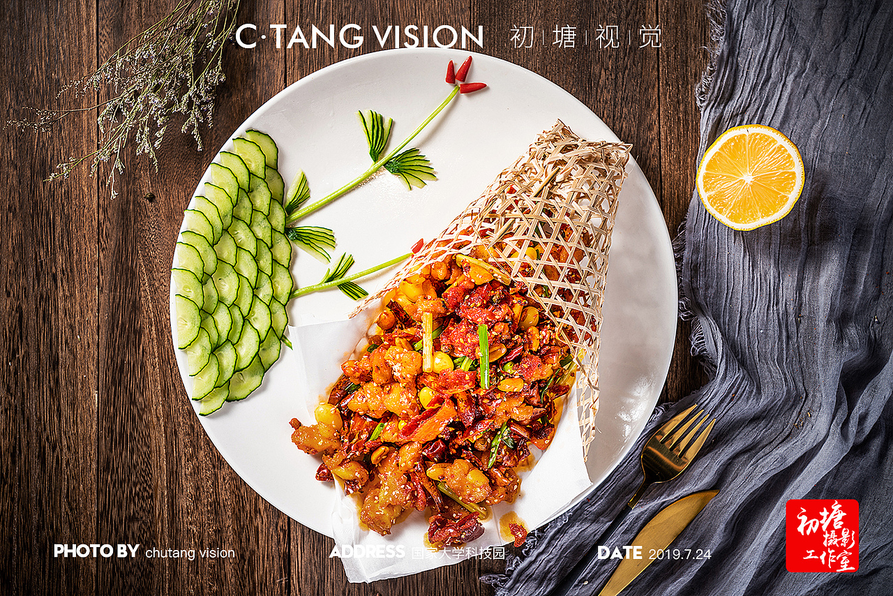 #商业摄影#烧烤菜品拍摄（图ZMTcyNjM5MzA4） - 产品摄影 - 站酷设计师初塘视觉原创素材 - 站酷ZCOOL