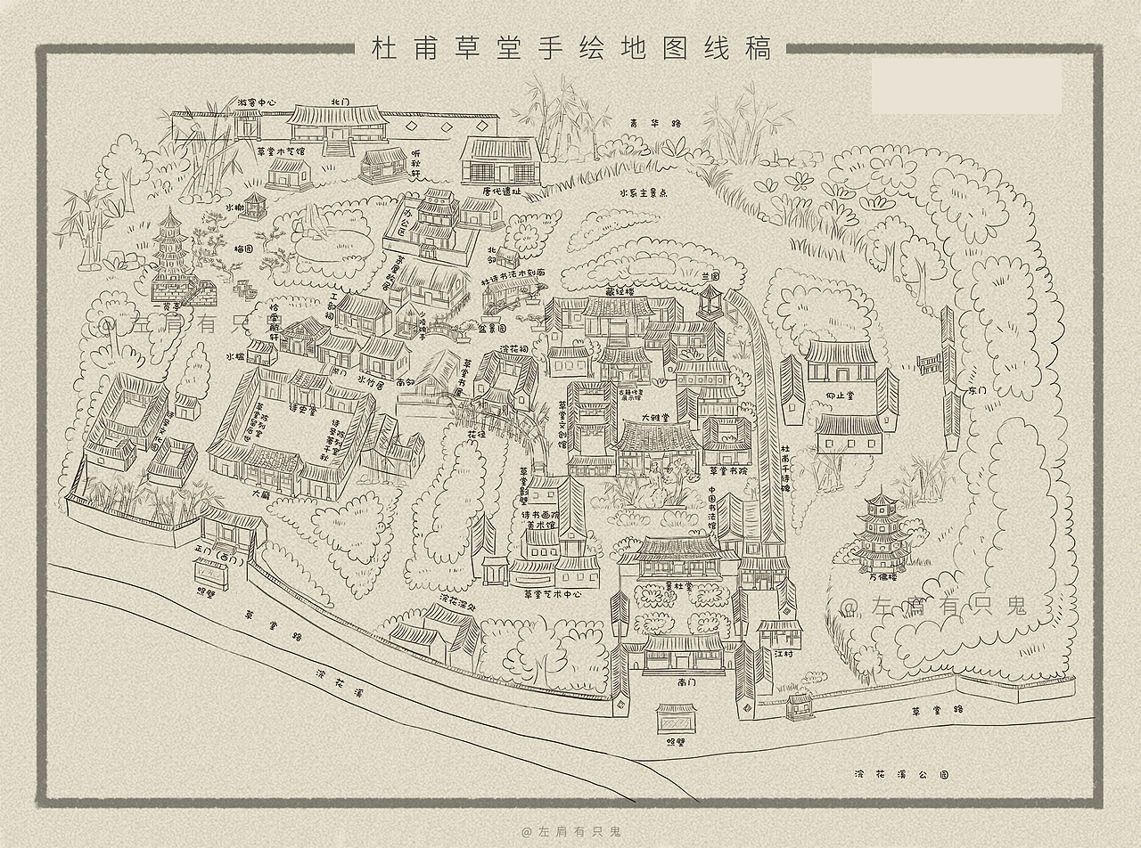 杜甫草堂手繪地圖（圖ZMTgzMjUwMzQ4） - 商業(yè)插畫 - 站酷設(shè)計(jì)師左肩有只鬼原創(chuàng)素材 - 站酷ZCOOL