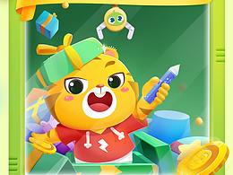 爸媽解放日海報(bào)